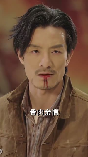 战龙老爸救赎中重新崛起(62集) 战龙老爸救赎中重新崛起(62集)短剧合集导演剪辑版