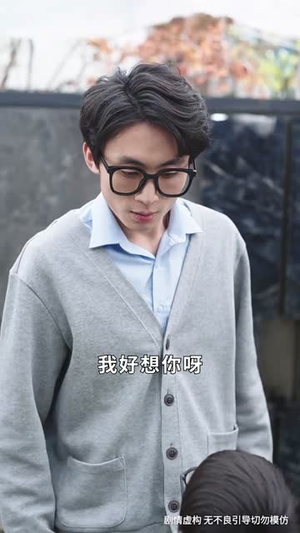 在深渊里凝视她（46集）短剧大结局连更全集