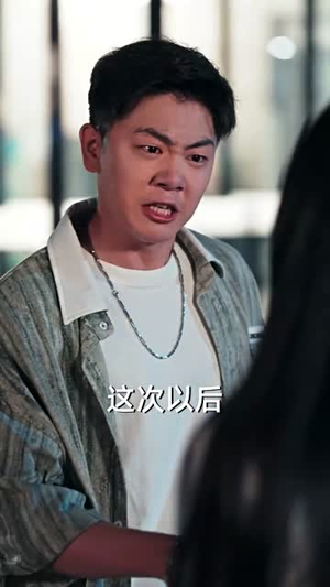 爱于燃尽新生(49集) 爱于燃尽新生(49集)短剧全集高清无码版