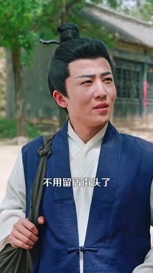 武侠这都什么神仙天赋(121集) 武侠这都什么神仙天赋(121集)短剧全集投屏大屏看