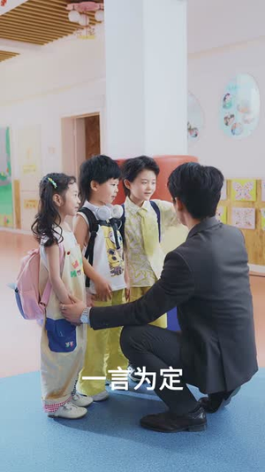 三宝联萌小祖宗妈咪日日哄（100集）短剧全季限免大放送