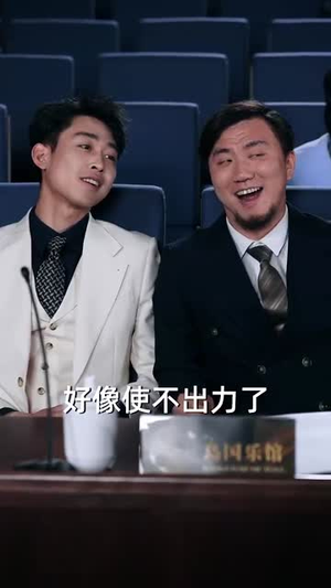 一曲唢呐震乾坤(70集) 一曲唢呐震乾坤(70集)短剧全集无删完整版