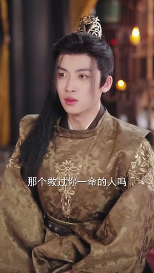 错上花轿嫁王爷(80集) 错上花轿嫁王爷(80集)短剧全集连看不停歇