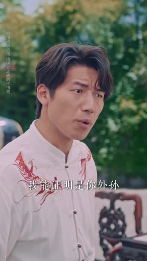 宿命人生(60集) 宿命人生(60集)短剧合集杜比音效版