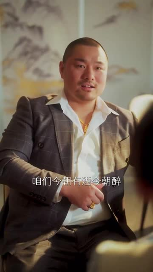 酒酒不能忘(54集) 酒酒不能忘(54集)短剧爆款全集在线播