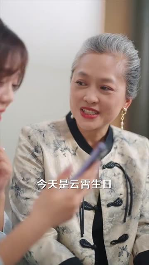 我家夫人财气逼人(78集) 我家夫人财气逼人(78集)短剧全集VR沉浸版