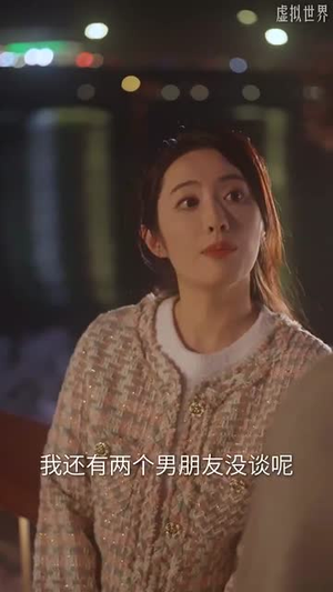 恋爱模拟遇真心(40集) 恋爱模拟遇真心(40集)短剧全集高清完整版