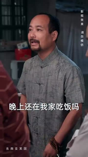 为争一口气我压上一切(53集) 为争一口气我压上一切(53集)短剧合集蓝光画质