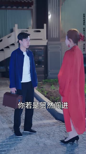 猫舍(34集) 猫舍(34集)短剧全集幕后花絮版