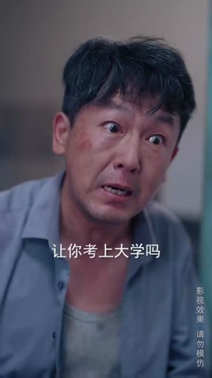 高考前夜之逢凶化吉（30集）短剧全集幕后花絮版