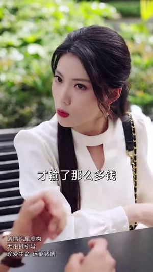 老公破产夜妻子一杆翻盘(60集) 老公破产夜妻子一杆翻盘(60集)短剧全系列永久免费