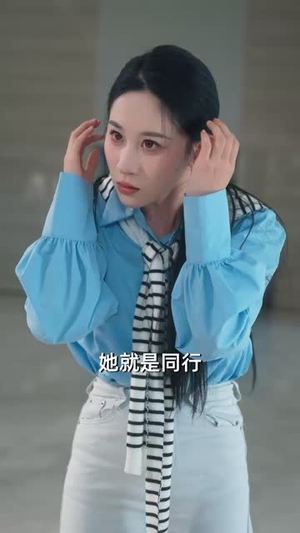 别惹苏夏（70集）短剧最终章免费合集