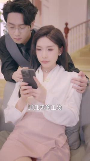 贫富男友对照手册(60集) 贫富男友对照手册(60集)短剧大结局限免特辑