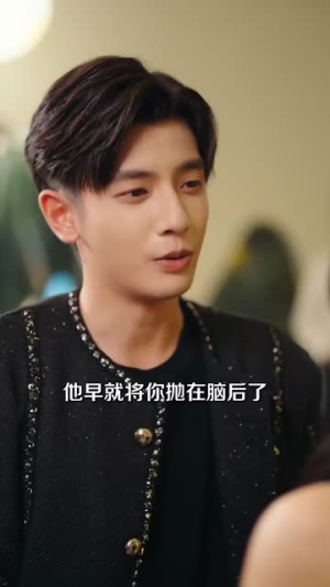 风起时请吻我(72集) 风起时请吻我(72集)短剧热映全集免费刷
