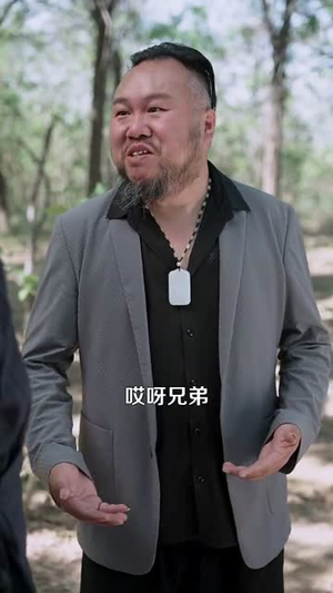 八零白事先生（116集）短剧完结篇全集连播