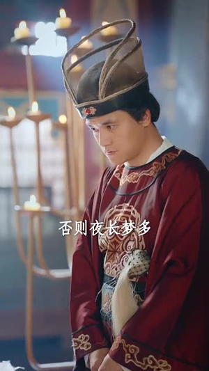 皇帝不要脸偷听熊孩子心声(81集) 皇帝不要脸偷听熊孩子心声(81集)短剧结局篇全集直通