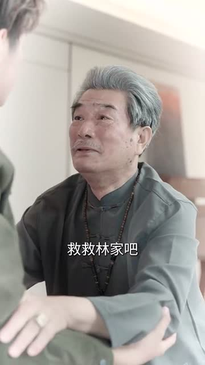 不再执念爱情后我逆光重生（76集）短剧最终章免费合集