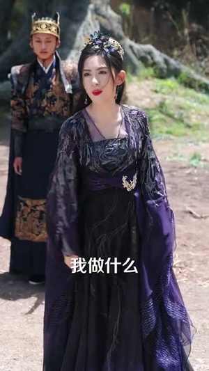 女帝太撩人,我的反穿越系统启动了(97集) 女帝太撩人,我的反穿越系统启动了(97集)短剧最终回限免畅看
