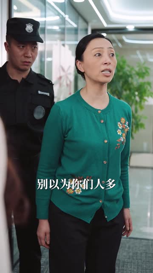 摘下婚戒独自闪耀(50集) 摘下婚戒独自闪耀(50集)短剧全集热力排行榜之一