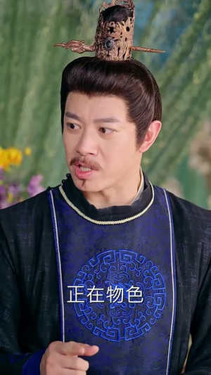 去时犹恨今长离(60集) 去时犹恨今长离(60集)短剧结局合集限免刷