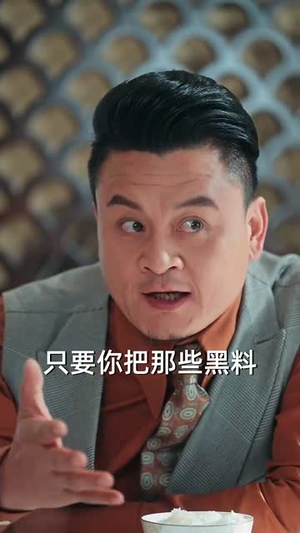 全家偷听养子心声,重生后我笑了(88集) 全家偷听养子心声,重生后我笑了(88集)短剧最终章免费合集