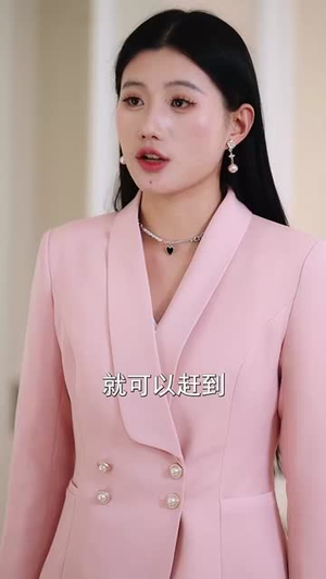 都市最后一个仙人(60集) 都市最后一个仙人(60集)短剧终篇全集限免看