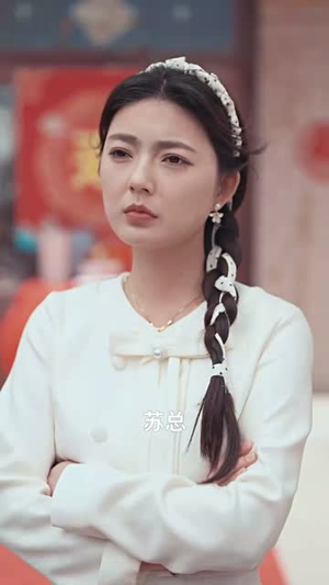 相逢已是上上签(58集) 相逢已是上上签(58集)短剧全剧终在线连看