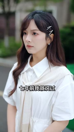 月光坠吻星河(100集) 月光坠吻星河(100集)短剧全系列免费畅享