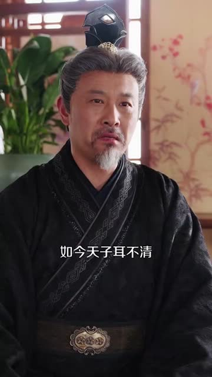 无双庶子(60集) 无双庶子(60集)短剧完整版全集放送
