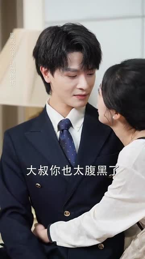 宋先生的小可怜软又萌（80集）短剧宝藏全集限免看