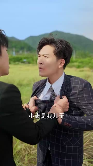 天知道我为什么这么爱你(32集) 天知道我为什么这么爱你(32集)短剧全集特惠限时看