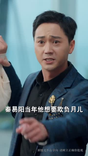 人生没有原谅（80集）短剧全集热力排行榜之一