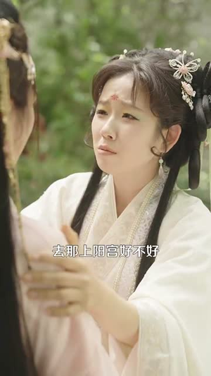 魔君心上花开(155集) 魔君心上花开(155集)短剧合集导演剪辑版