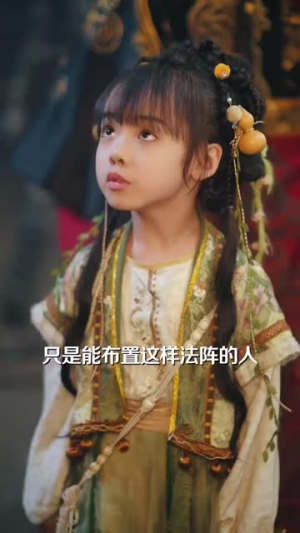 福运绵绵团宠小皇姑(96集) 福运绵绵团宠小皇姑(96集)短剧精选全集无广告
