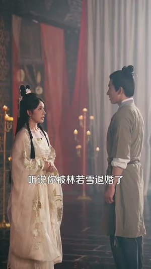 退婚后与师姐双休觉醒纯阳神体（97集）短剧全剧终在线连看