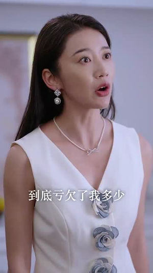 萌犬上仙,坏男人退散指南(34集) 萌犬上仙,坏男人退散指南(34集)短剧超清全集在线看