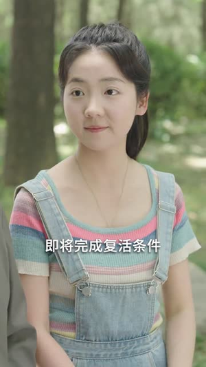 高考之妈妈的清北（60集）短剧全集畅看无门槛