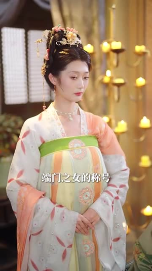求娶平妻,十里红妆嫁你三叔(80集) 求娶平妻,十里红妆嫁你三叔(80集)短剧爆款全集在线播