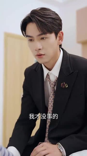儿子,你马甲要掉了(60集) 儿子,你马甲要掉了(60集)短剧终极大结局合集