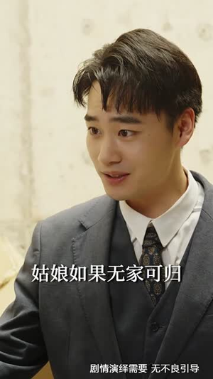 缚心饲龙(70集) 缚心饲龙(70集)短剧全集秒播无卡顿