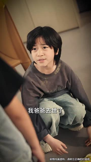 母爱未晚(69集) 母爱未晚(69集)短剧全集无删完整版