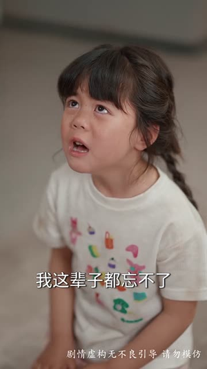 冰山爸爸你别跑我是你的小龙宝(39集) 冰山爸爸你别跑我是你的小龙宝(39集)短剧全剧终在线连看