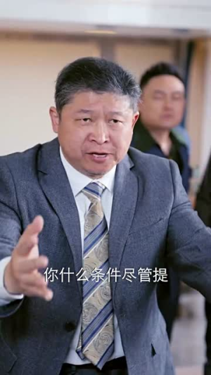 要债不能停(32集) 要债不能停(32集)短剧大结局超前点映
