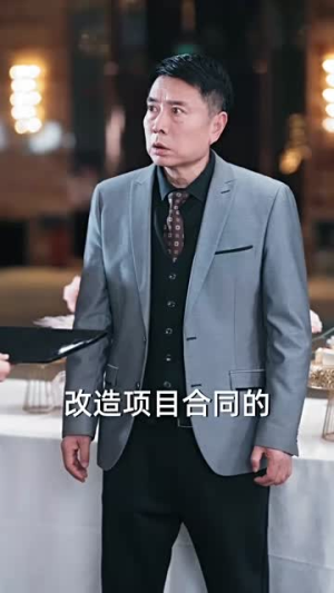 老男孩(66集) 老男孩(66集)短剧最终回限免畅看