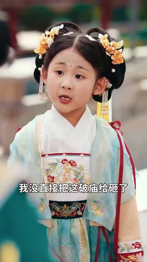 双生劫:福仙掉马后黑化了(83集) 双生劫:福仙掉马后黑化了(83集)短剧最终回限免畅看
