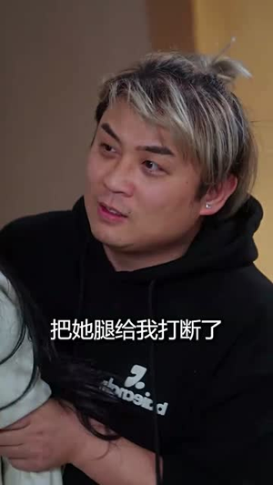 涅槃千金小姐踹翻火盆(51集) 涅槃千金小姐踹翻火盆(51集)短剧热映全集免费刷