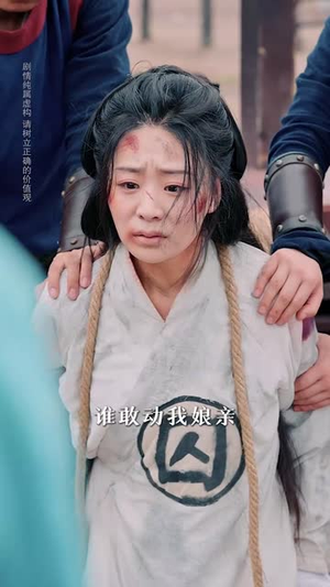 宁为玉碎(50集) 宁为玉碎(50集)短剧终极大放送合集