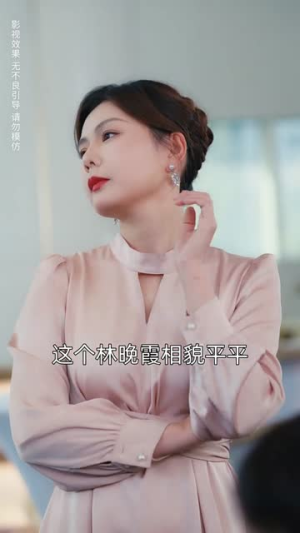 莹火安能替月光(57集) 莹火安能替月光(57集)短剧限免全集任你点