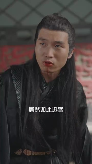 武道从自创吸功大法开始(116集) 武道从自创吸功大法开始(116集)短剧大结局全集特惠