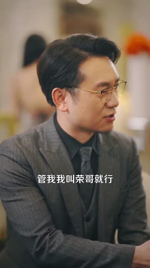 重生九零从游戏厅到对决老千(161集) 重生九零从游戏厅到对决老千(161集)短剧全剧免费合集